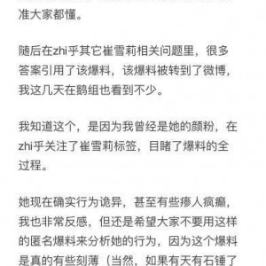 潜规则读音,揭秘职场隐秘法则