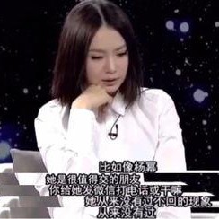 明星黑料真实事件,揭秘明星黑料背后的真实事件