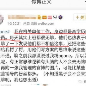 黑料-今日黑料,今日黑料事件深度剖析