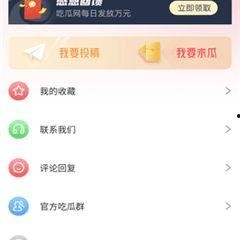 热门大瓜每日必吃大瓜,揭秘娱乐圈最新热点事件