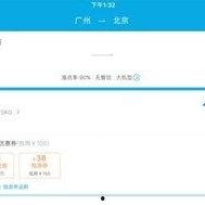 携程改价门撕开ota最狠潜规则,揭秘OTA行业潜规则背后的暗流涌动